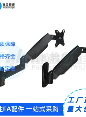 显示器支架壁挂式安装WMMC65/WHA04/WEBT21/WEBS46/NHD12-N/WHB11