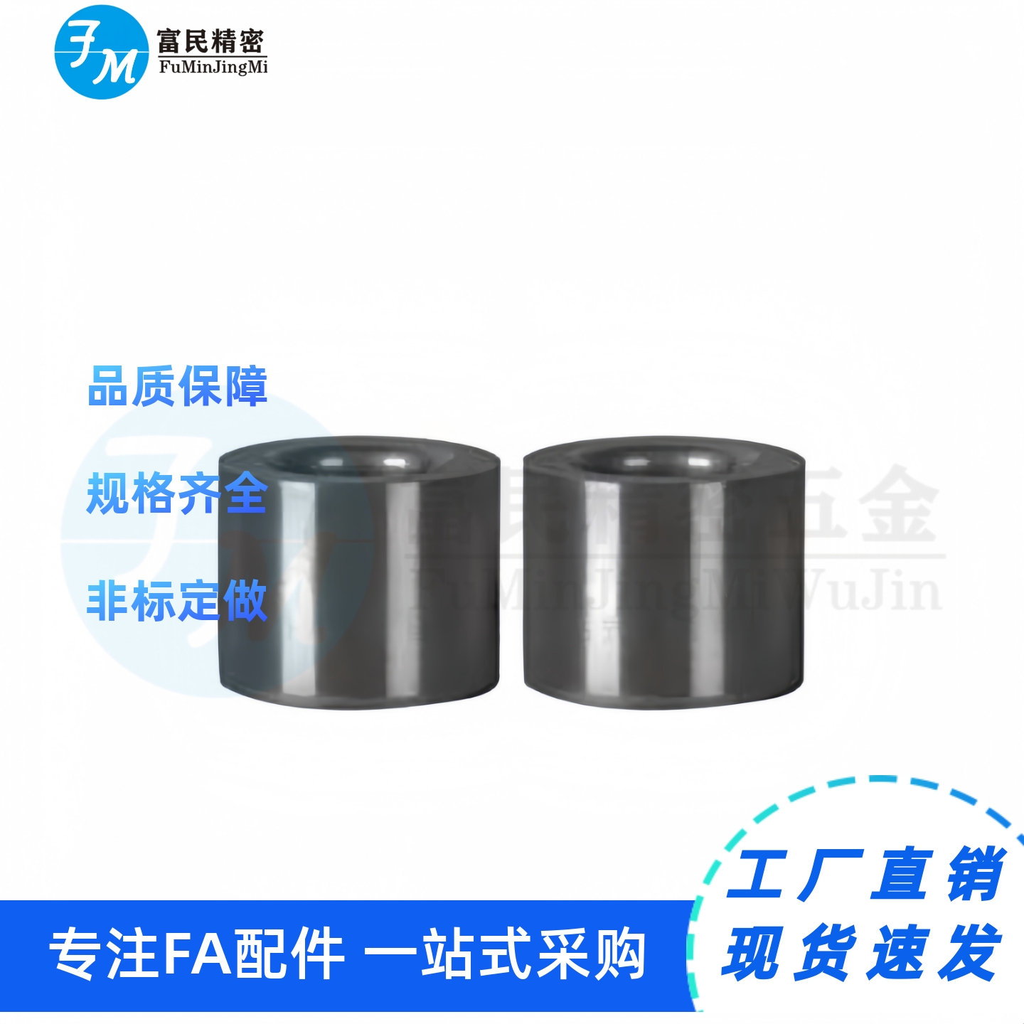 定位销用衬套 无肩型 带油槽型 圆型 YEU01/02-D5/D6/D8/D10/D12