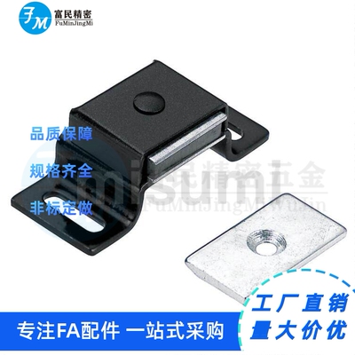 同款磁力扣HMEN-T/HMEN-T