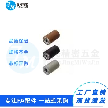 RORHA30 35A 40滚轮 带轴承型 铝合金 硅胶聚氨酯包胶不锈钢滚筒