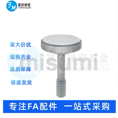 20防脱15压纹NKB旋钮C-OS