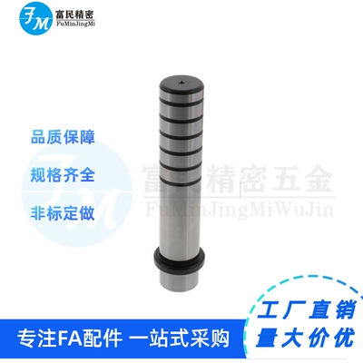 卸料板导柱直杆型 SGPN SGPR SGON SGOR SGPHSGOH 无头导柱