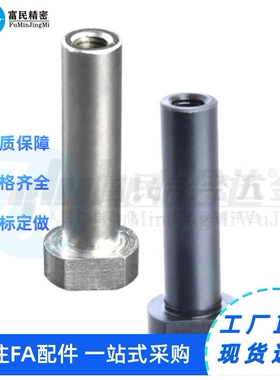 带肩铰链销 内螺纹型 MIM01/MIP02/03/04/05/11/21-D6/8/10/12/16