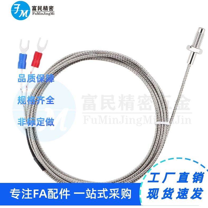 MFNC6MSNDSMSNDHG1.0-3