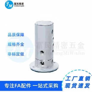 XYH51 铝合金材质J 04M5 06M5 12M5 多回路旋转接头 08M5 基本型