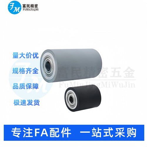 C-RORGS/RORUS25-30-35-40-50-20-30-40-50聚氨酯包胶滚轮 带轴承