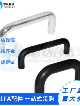 内装圆形拉手XAE36/37-D10-L80/L100/110/120/125/160/200-H37/60