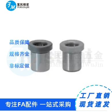 4带肩16衬套C-JBH5N2M20