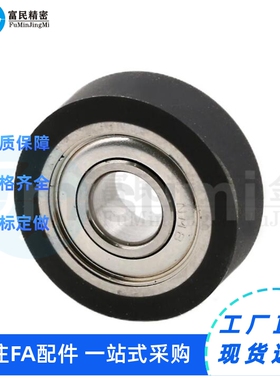 SUMBB8-28/30/60828-7/60830-7 成形轴承 硅胶/聚氨酯/平型