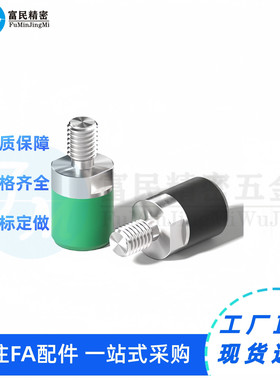 聚氨酯止动螺栓外螺纹固定型C-USLH/C-USLM/6/8/10/12/16/20