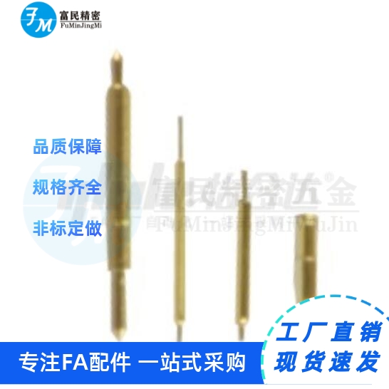 PPE01探针H树脂FNPS22SF-