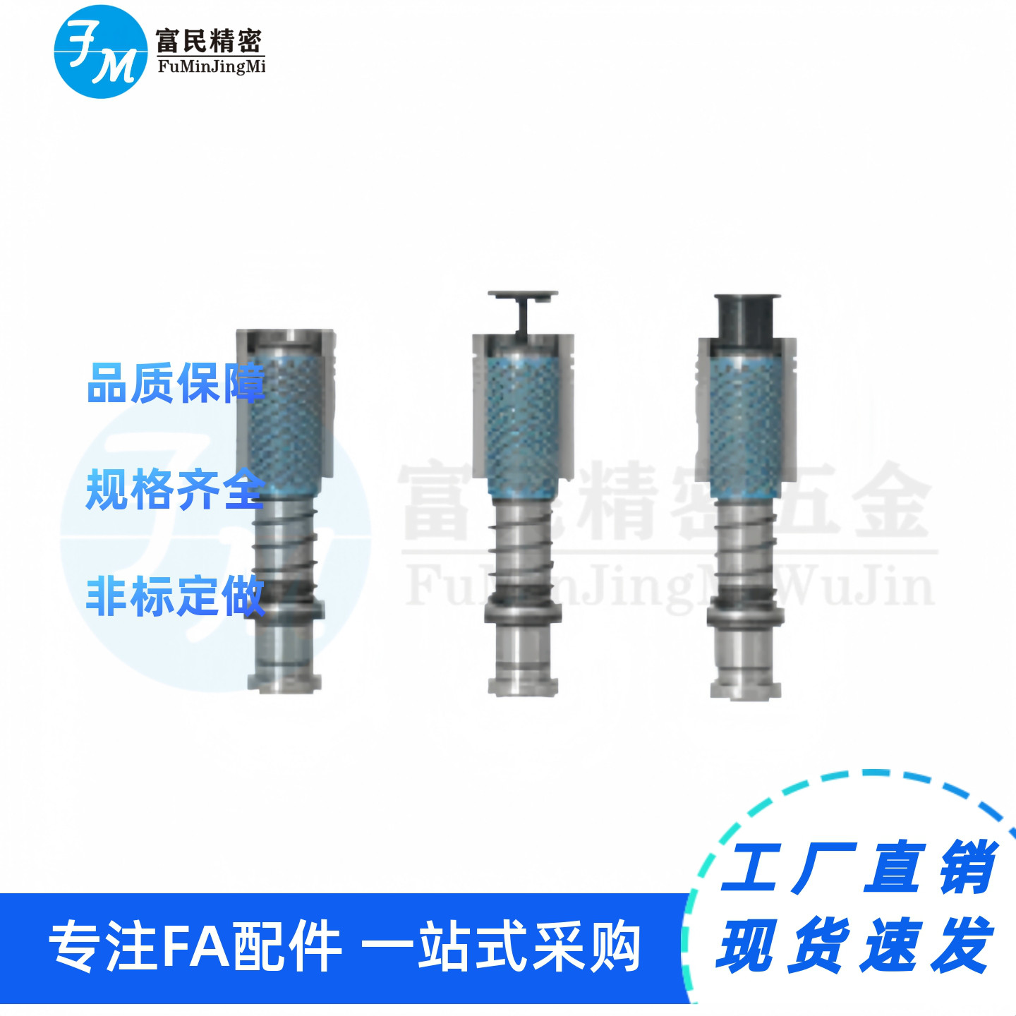 模架用钢球导柱组件 装卸型RBSH/QBSH/RMSH/QMSH/RKSHQKSH/QB/RB