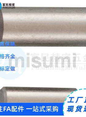 定位销 正公差·直杆倒角C型1.52MSCM/MSV3/MSCSM4/5/6-8/MSVC30
