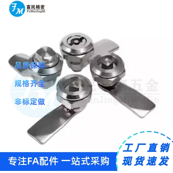 锌合金不锈钢XAS05/07/06/15/16/17/25/26/27-N/A/B XAS01圆柱锁