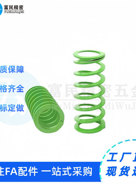 SWY11/12.5/16.5/20.5/24.5/30/37/42替代矩形模具弹簧超轻载缩量