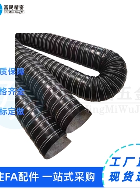 除尘风管配件橡胶高温管 黑色BMG89-d19 25 32 38 40 51 60 76 89