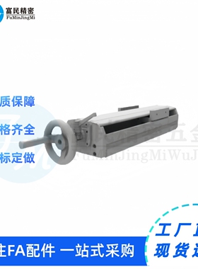 简易调整组件 X轴 手轮型 手轮带位置显示器型HHQ33 HHQ43