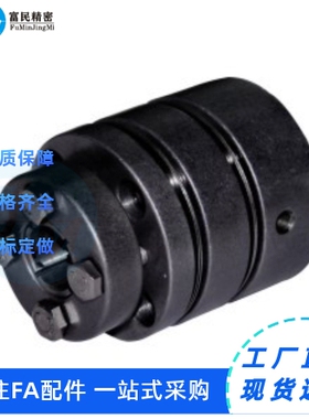 膜片免键式联轴器 标准型 碳钢 一端免键另一端键槽孔DBL51-D40