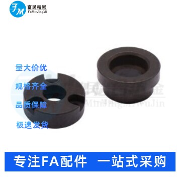 替da 定位锁紧球接受套BLL31 BLL32-d13/16/20/25/30/35/50