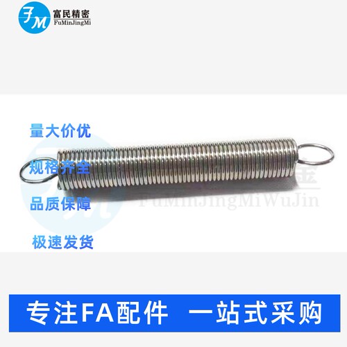 替米思米拉簧伸弹簧轻载