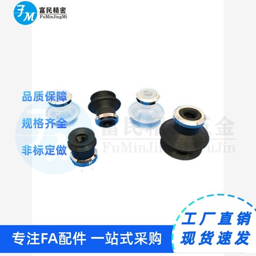 SMC双层风琴真空吸盘ZP06