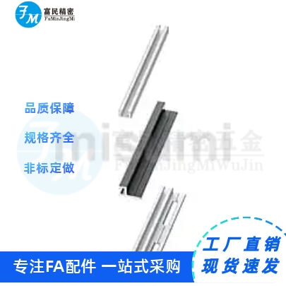 同米思米光电开关感应传