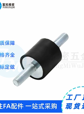 NHE01双头螺杆VV型橡胶减震器机器设备防振缓冲块 圆柱橡胶减震垫