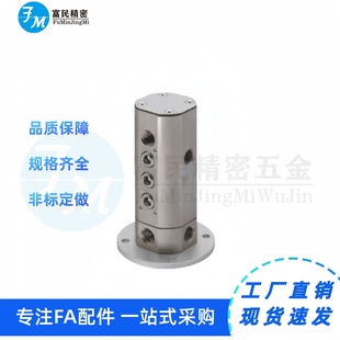 XYH51 铝合金材质J 04M5 06M5 12M5 多回路旋转接头 08M5 基本型