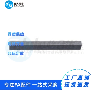 替da 平键 半成品型BLD61 BLD62 BLD63 BLD64-B3/4/5/6/7/8