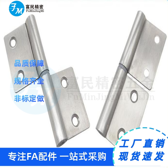 HFC71-135/HFC72-130HFC71-135拆卸式铰链A6063S-T5 拔插锥孔型