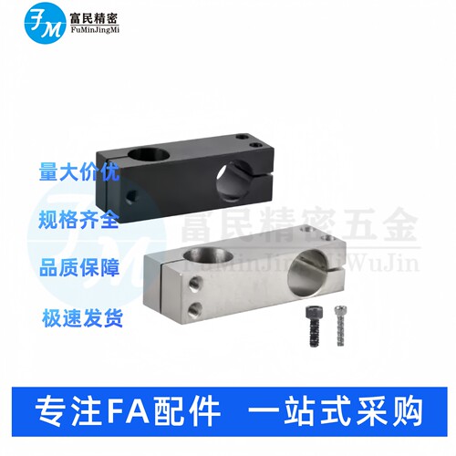RDF41/51-D8-P10 D15-P15 D12 D20 D25 D30-P40 P30 P20 不锈钢夹