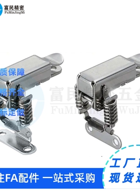 PKBSK1/PKBSK2边角弹簧卡C-1136-B/C-1136-A 转角垂直弹簧卡扣