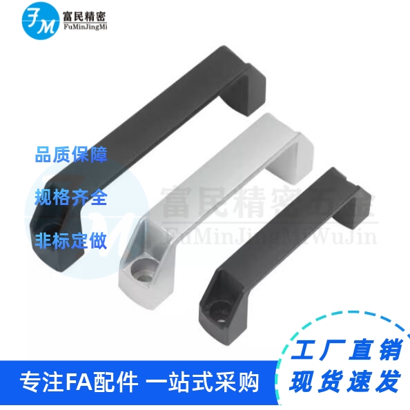 方形拉手AKK52-L90/L120/180 AKL17 HPU把手GHHD19/26/28-A/P