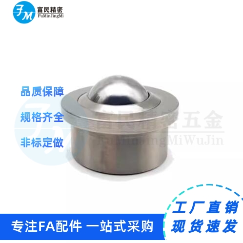 C-SSPF C-SSPN 8 10 12 15 19 经济型钢珠滚轮省空间压入型插入型