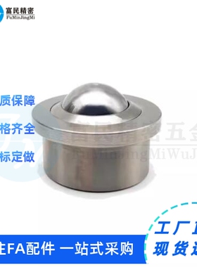 C-SSPF C-SSPN 8 10 12 15 19 经济型钢珠滚轮省空间压入型插入型