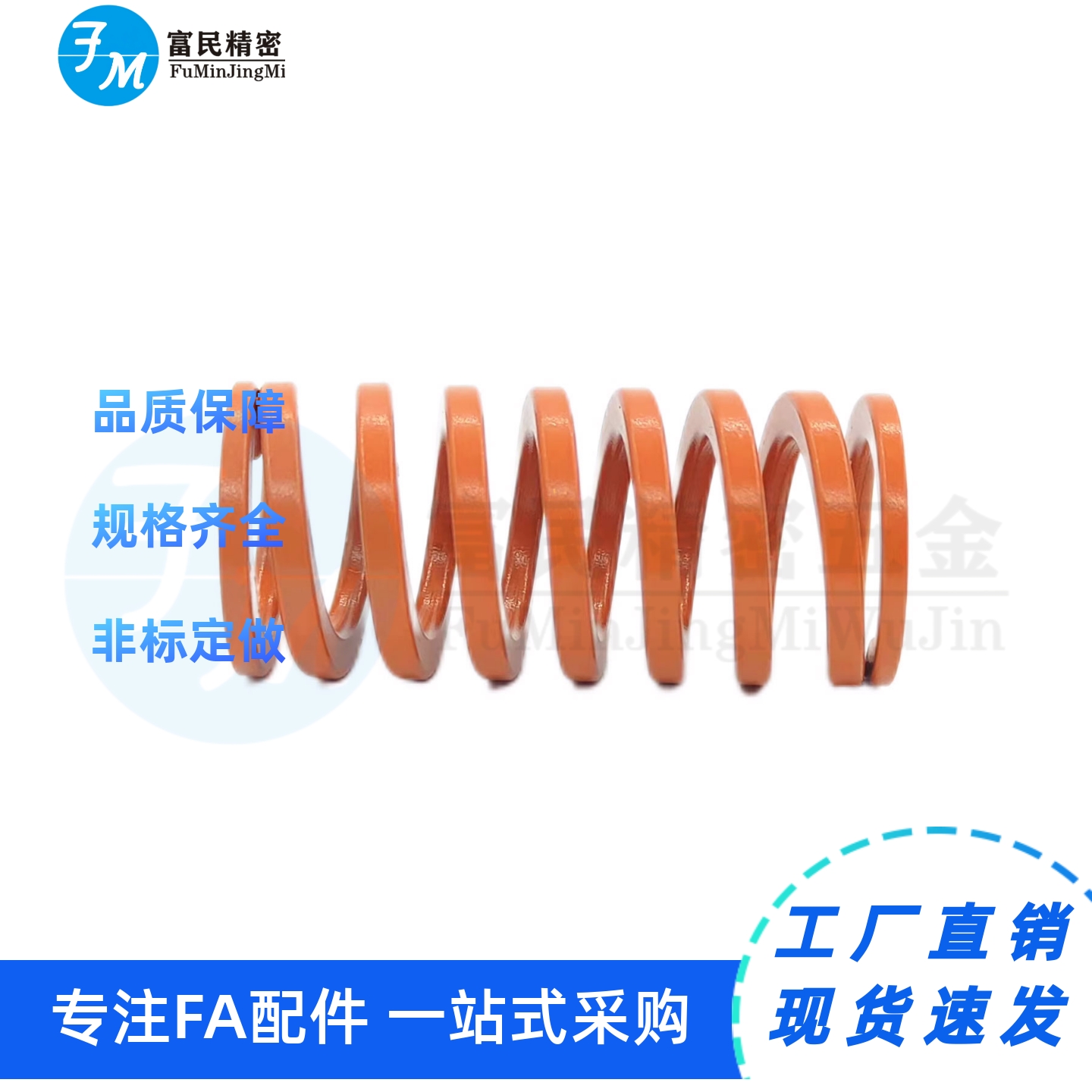 SWS17-20/25/30/35/40/45