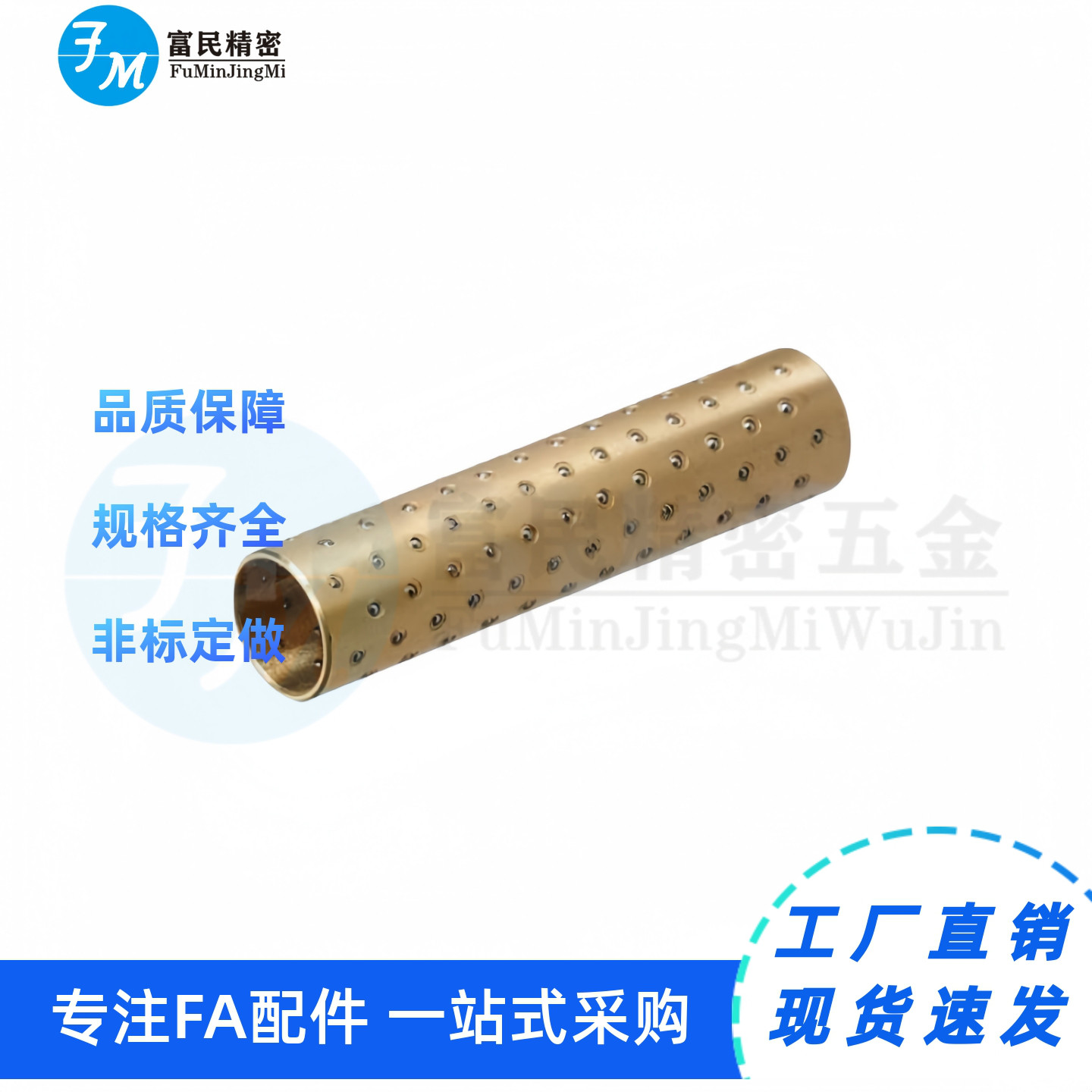 微型滚珠衬套BGS3 4 5 6 8 10 12-10-15-20-30-40导向用衬套/滑套