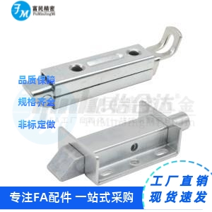 滑动式方形插销HFY54-89