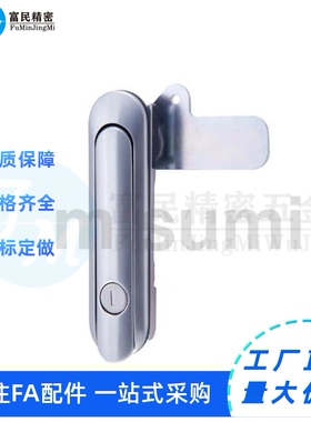 24系列平面旋转把锁 BXSJ-2403-A/332/333 452/451/453非标定做