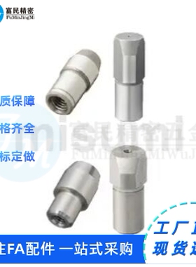 台阶定位销大头销定位销 锥角内外螺纹型JPBTB6-8 YHD12-G CHXA10