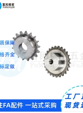 SP35B28/SP35B30/SP35B32/SP35B34-N-15/18/20/22/24/25/28/30