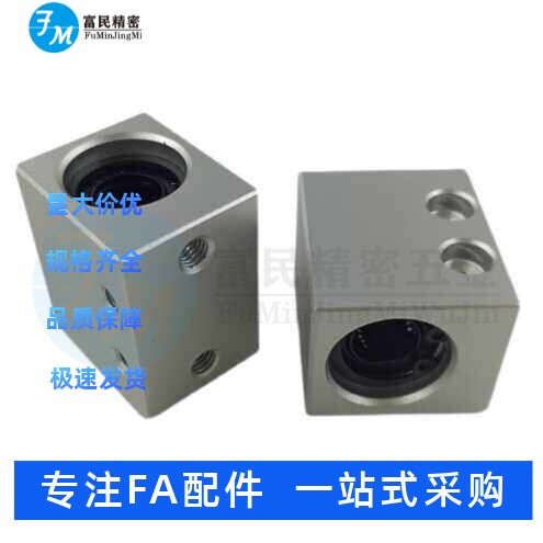直线轴承固定座组件中型/中长型