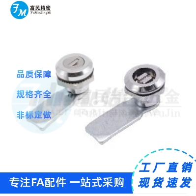 XAS28XAS38怡合达圆柱