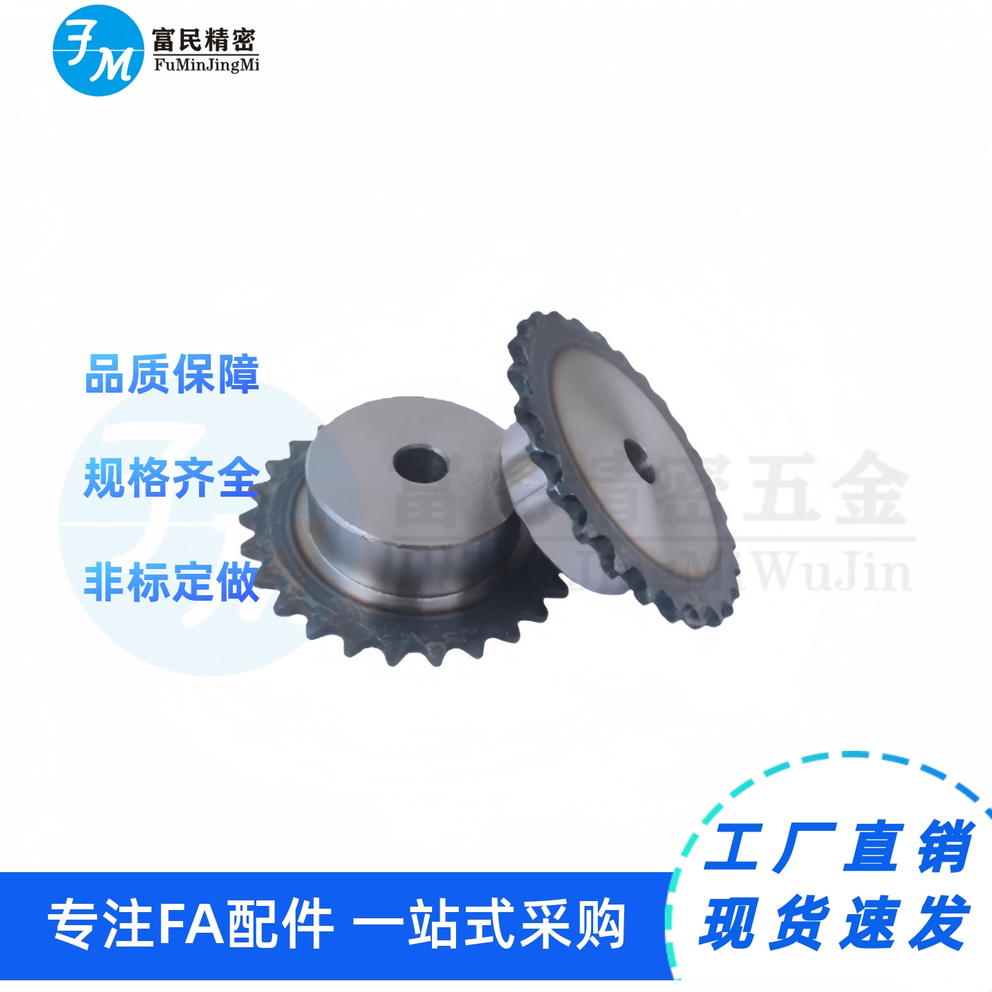 SP40B23/24-N-12 14 15 16 17 18 19 20 22 24 25 2830 链轮