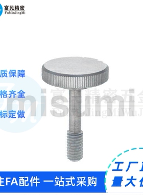 全长指定盖板螺栓 滚花型NKB10/NKOSD3/NOSC4/5NKOSC6/NKBD/FRNCS