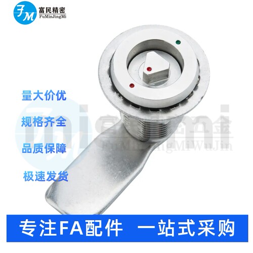 经济型圆柱锁锁紧型不锈钢