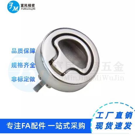 MS739-2-3内外开按压式埋