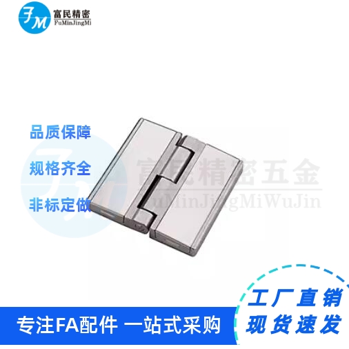 固泰HL058不锈钢盖板SK2