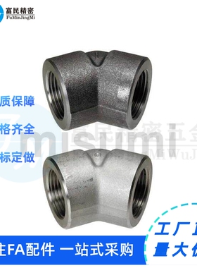 SGPPSH10 SUTPSH15 SGPSH SGPPEH20 SUPESH25 SGPHEH8A接头40/6