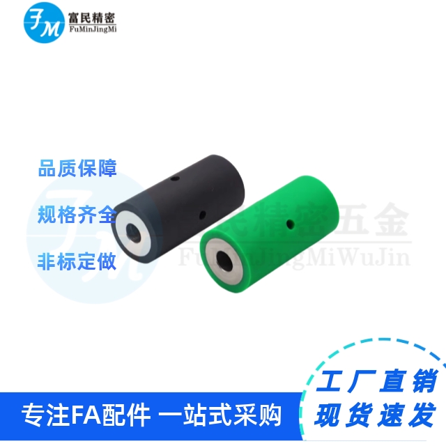 C-ROGAN/ROGSN/ROUAN-20/25/30/40/50-8/10/15-20/30/40/50滚轮